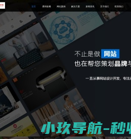 西安网站建设