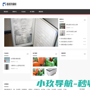 湖南建工集团南方分公司