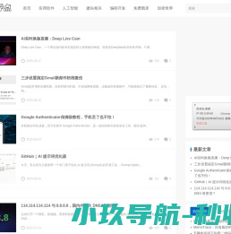 极限零点