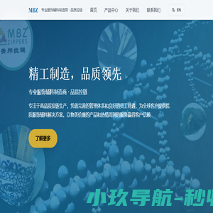 WUXI