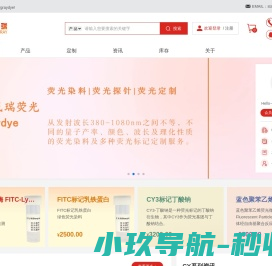 星戈瑞stargraydye