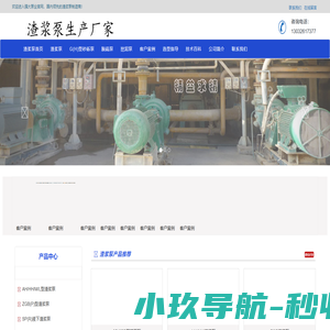 强大泵业（辽宁）有限公司-渣浆泵大型生产厂家