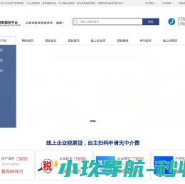网站截图