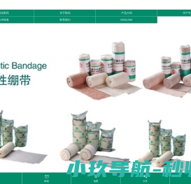 安吉县阳光医药用品有限责任公司