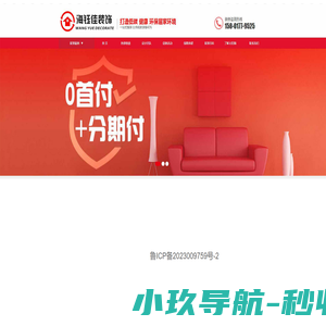 广州防水补漏-防水堵漏-防水维修 -广州防水补漏中心