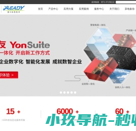 网站截图