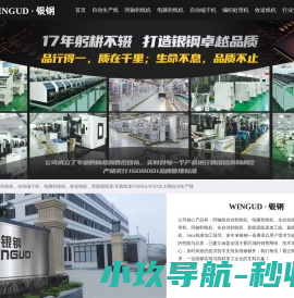同轴剥线机厂家,自动端子机价格,新能源车载线束生产线,FAKRA/HSD/以太网
