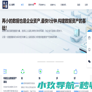 网站截图