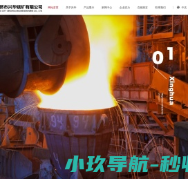 镁碳砖,电熔镁砂