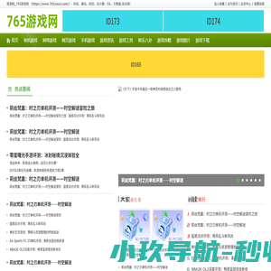 顺游网_765游戏网_https://www.765youxi.com/