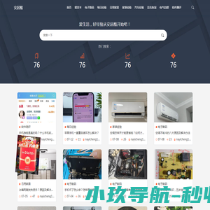赋能供应商