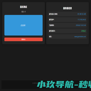 Garmindev | 佳明开发者