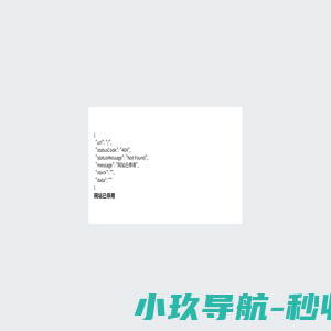 网站已停用