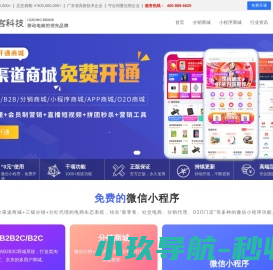 微信小程序