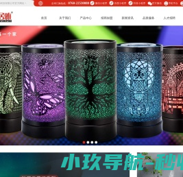 中山美居雅灯饰,香薰灯,香薰灯厂家,陶瓷香薰灯,香薰美容,家居香薰灯