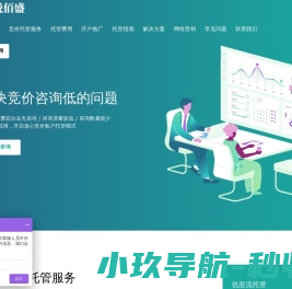 苏州百度,苏州百度代理,苏州百度推广,苏州竞价推广