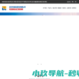 利亚德湖北省级工程经销商_武汉小间距LED显示屏_电子显示屏-武汉市创鑫佳源科技有限公司