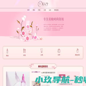 辅立码课