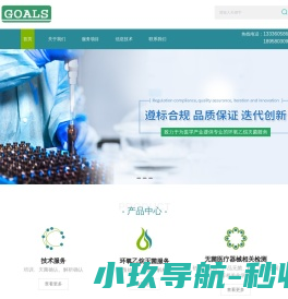 环氧乙烷