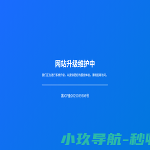 哈药集团中药二厂