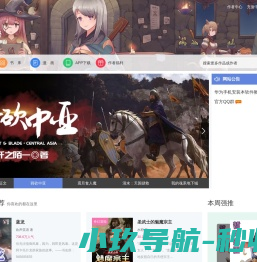 少年梦