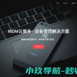 蓝介科技