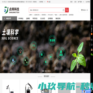 点将科技在线商城 - 专注生态环境和农业科学，心系点滴，致力将来