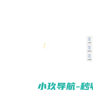 长沙聚众达智能科技有限公司