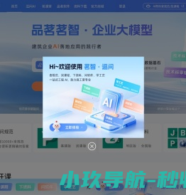 品茗逗逗网