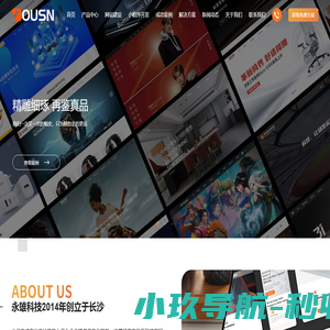 长沙网站建设_网站设计_网页制作建站开发-永雄科技做网站公司