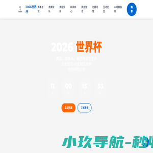 快迷网_免费安卓游戏软件下载安装