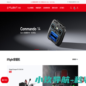 iFlight翼飞官方商城 - iFlight翼飞穿越机，影视穿越机，竞速穿越机，专业 FPV 穿越机研发生产厂家 - 官方商城网站