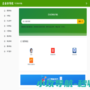 商标注册申请-商标续展到期续费-商标变更转让买卖-企业谷