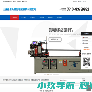上海良邦泵阀有限公司