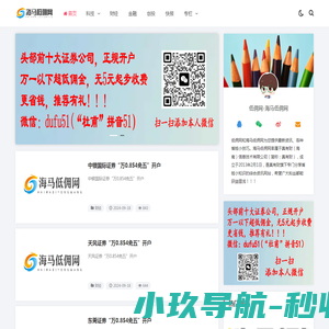 易武茶源头商