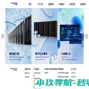 方心科技