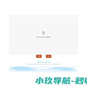 电动工具|名牌品质∷南通灿华工具有限公司