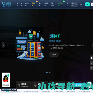云服务器_云虚拟主机_香港VPS_裸金属服务器_独立服务器 - 奇异互动