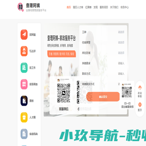 查理阿姨