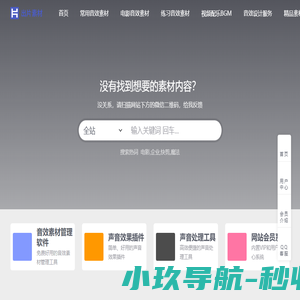 出片素材