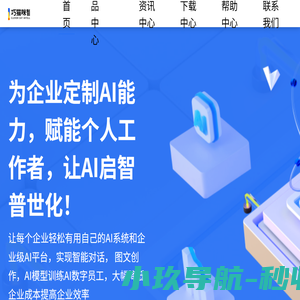 潍坊明孚冷弯设备有限公司_明孚冷弯,冷弯设备,太阳能光伏支架冷弯成型设备,城市综合管廊支架冷弯成型设备,抗震支架冷弯成型设备