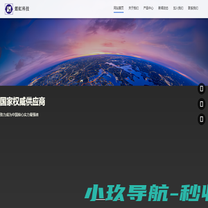重庆懿虹科技发展有限责任公司