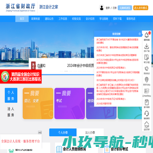 星河