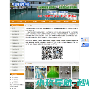 耐高温胶带