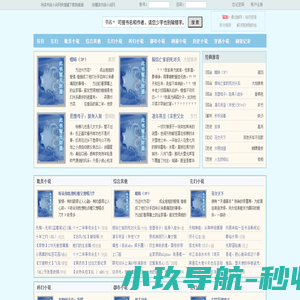 理性养生 | 基于营养学与现代医学的健康管理指南 - 基于营养学与现代医学的健康管理指南