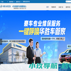 奔驰维修