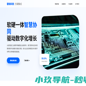 北京磬铭网络科技有限公司