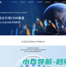 云信达