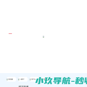 期货开户-期货交易时间-期货开户交易平台-银河期货官网