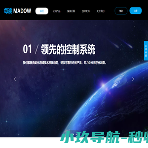 每渡-MADOW-每渡科技_每渡控制
